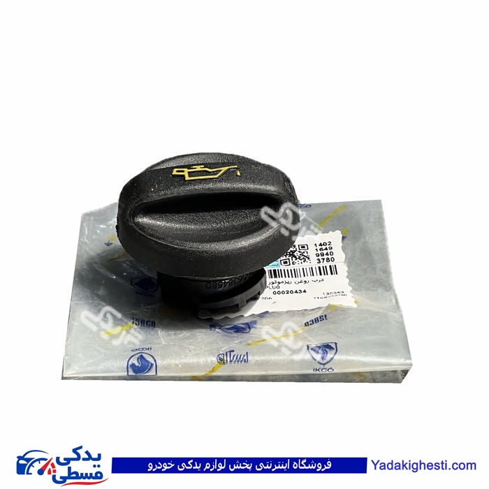 پژو درب روغن 206ت 5 ایساکو 1700601999