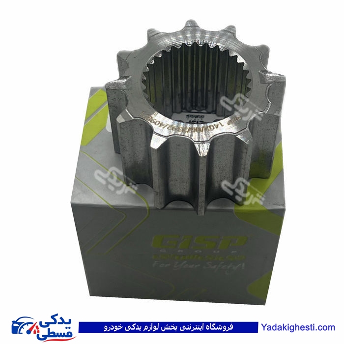 پژو مغزی کشوئی 1 و 2 405 GISP 409871 ( عمده )