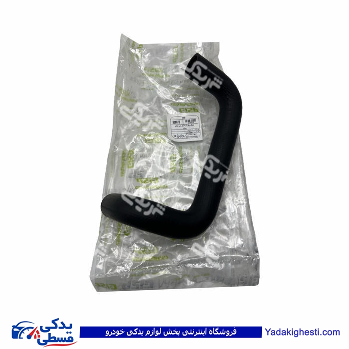 پراید شیلنگ رادیات پائین GISP 508073 ( عمده )