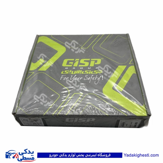 تیبا فلایویل کامل 200 GISP 521800 ( عمده )
