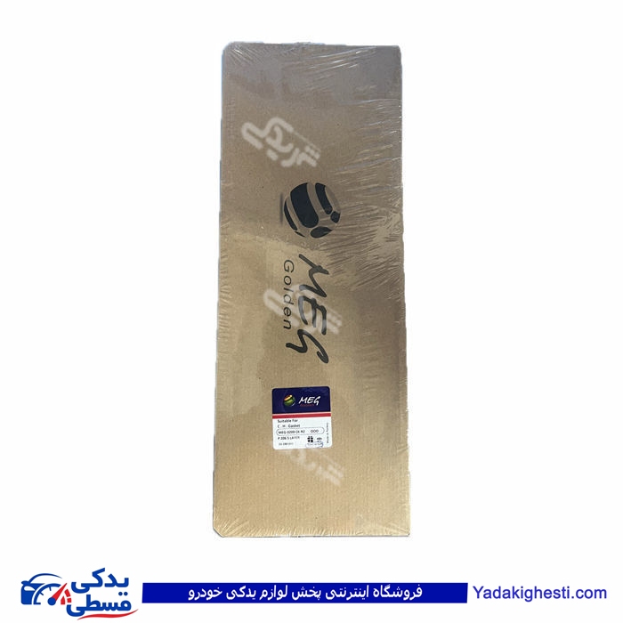 پژو واشر سرسیلندر 206 استاندارد 3 سوراخ MEG مولتی 9000551402 ( عمده )