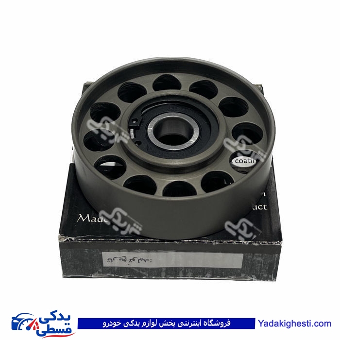 پژو پولی هرزگرد کولر 405 و پرشیا سرامیکی SKT  666 ( عمده )