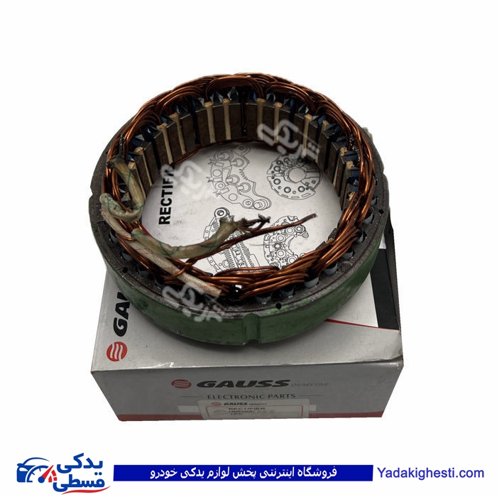 پیکان بالشتک دینام مدل ژاپنی قدیمی کم مصرف 9000999236 ( عمده )