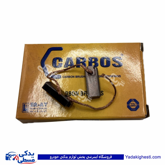 پراید ذغال دینام سیم بغل 9000601125 ( عمده )