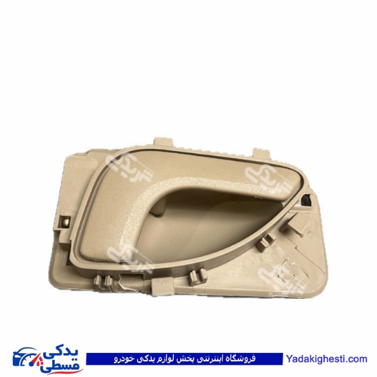 پژو دستگیره درب بازکن راست داخلی 405 کرم پارس سال 9000581888