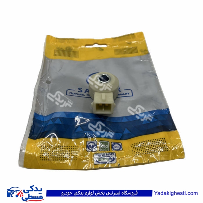 پژو سنسور ضربه سفید پژو و 206 سامفر 9000588048 ( عمده )