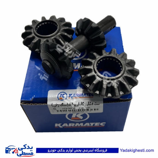پراید دیشلی کامل هرزگرد کامل کارماتک 9000677942 ( عمده )