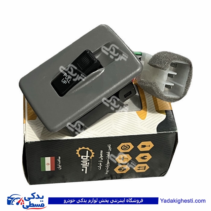 کلید شیشه بالابر پراید تک پل صبا 9000902942