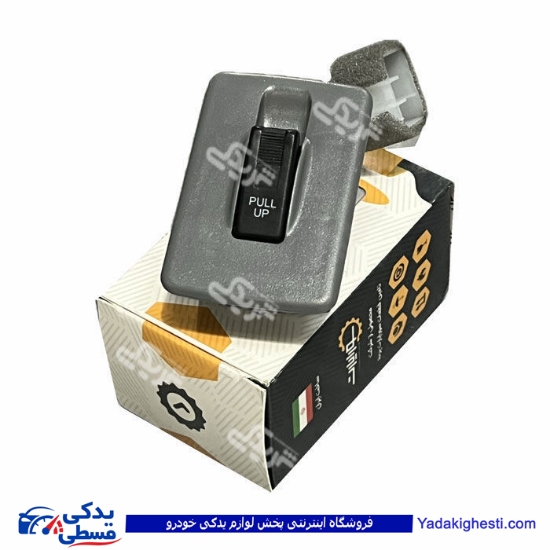 کلید شیشه بالابر پراید تک پل صبا 9000902942