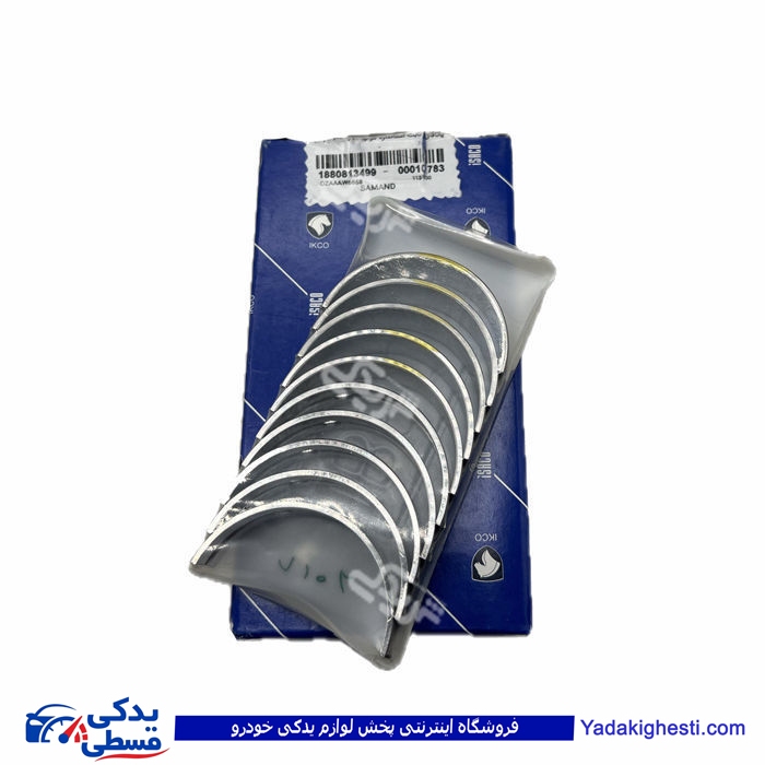 پژو یاتاقان سمند EF7 ثابت استاندارد ایساکو 1880813499 ( عمده )
