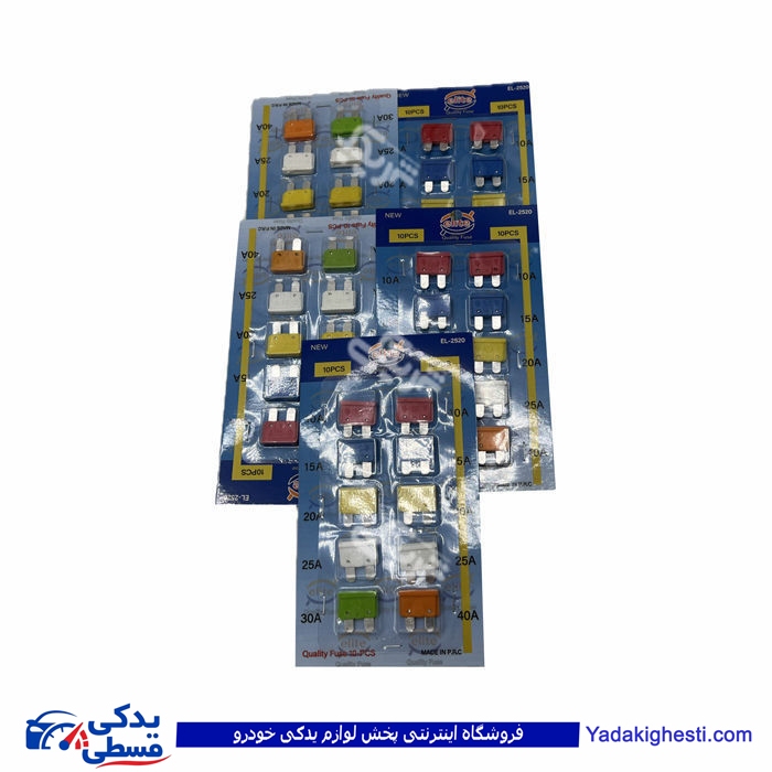 فیوز دو شاخ جور کارتی 9000601356 ( عمده )