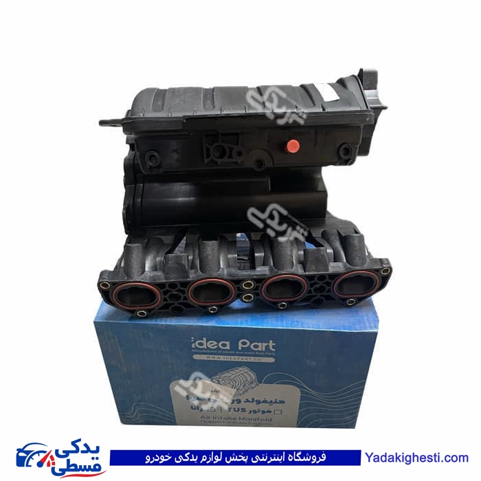 پژو منیفولد هوا موتور TU5 EMS SIEMENS رانا ایدهنگر 9000681654
