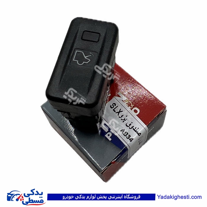 پژو کلید صندوق پران 405 SLX ( عمده )