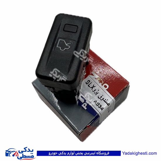 پژو کلید صندوق پران 405 SLX ( عمده )