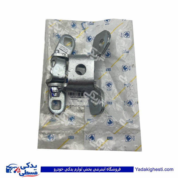 پژو لولای درب جلو سمند دنا پایین چپ ایساکو 1640204599 ( عمده )