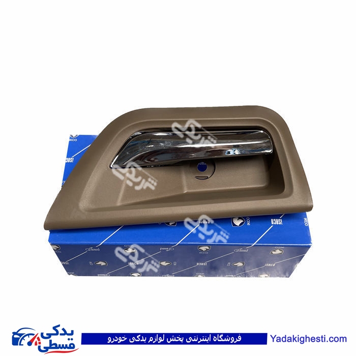 پژو دستگیره درب بازکن داخل سمند راست تیره ایساکو 0630204899