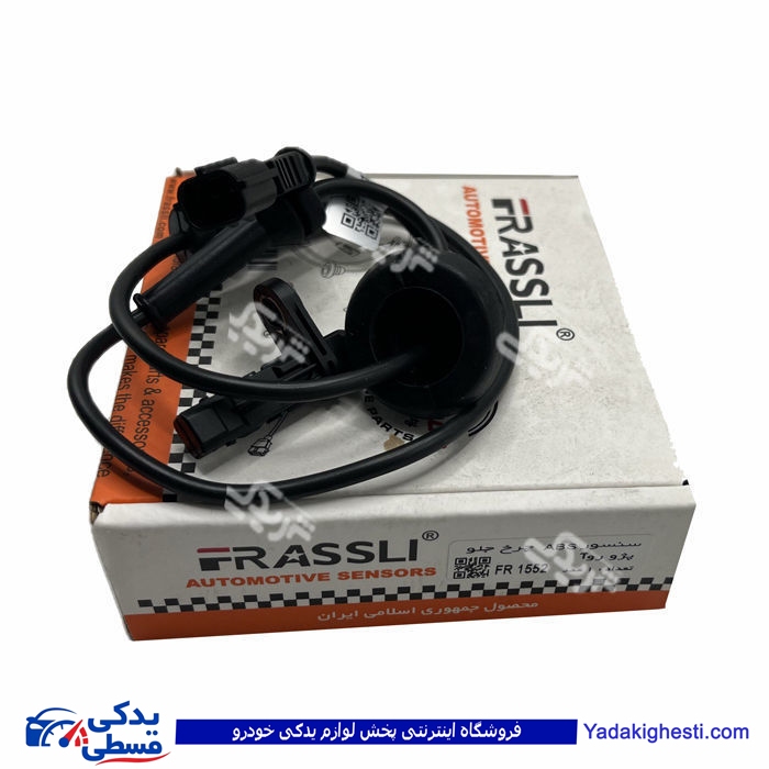 سنسور ABS چرخ جلو روا فراسلی 9000676001 ( عمده )