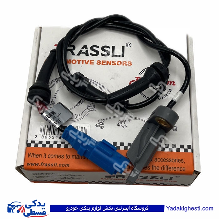 پژو سنسور ABS 206 چرخ عقب زیمنس طوسی فراسلی 1555 ( عمده )
