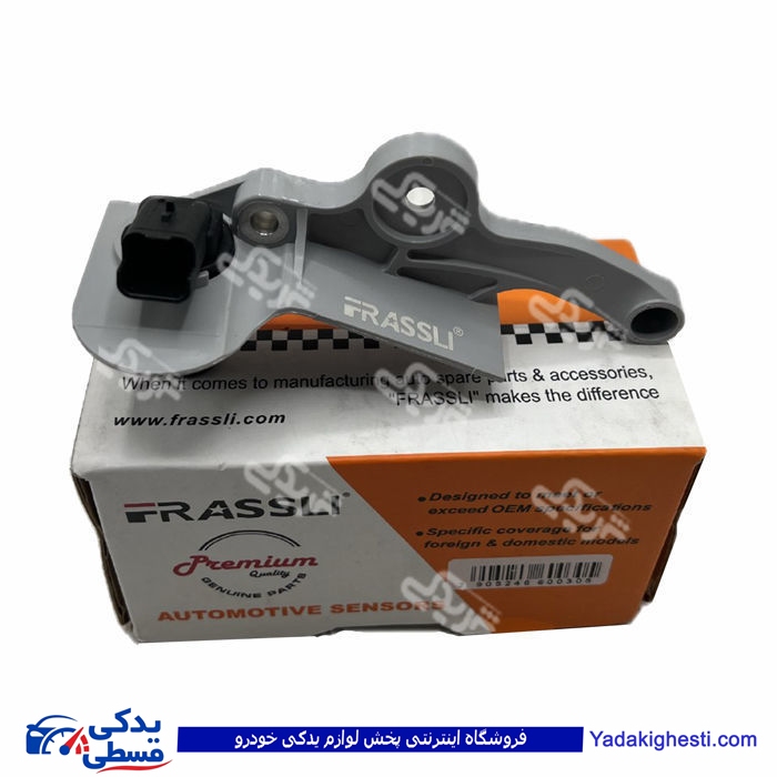 پژو سنسور دور موتور 206 تیپ 5 طوسی فراسلی 1514 ( عمده )