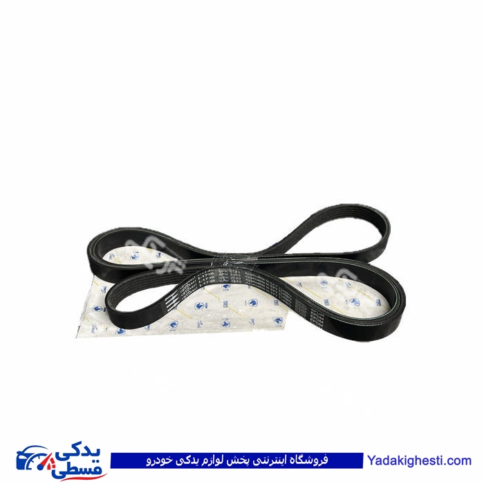 تسمه دینام و کولر فرمان برقی سمند EF7  ایساکو 2148