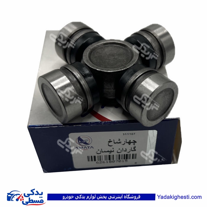 نیسان چهارشاخه گاردون آماتاصمد 18070158 ( عمده )
