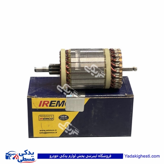 پراید آرمیچر استارت اتحاد موتور EMCO 020723