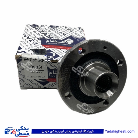 پژو توپی چرخ جلو 405 عظام 3112013 ( عمده )