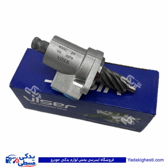 پژو شیر جعبه فرمان 405 طرح قدیم هزار  خاری VISER 352401 ( عمده )