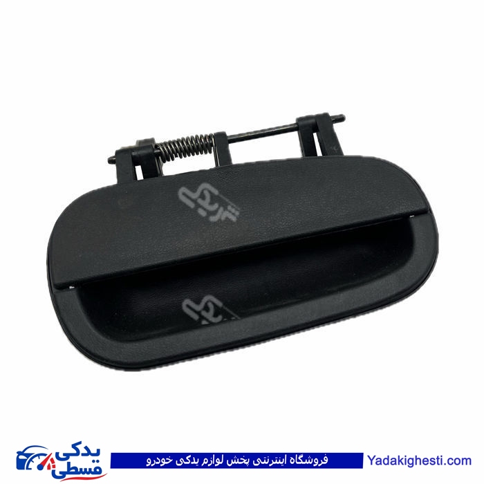 تیبا دستگیره درب بازکن راست (بیرون) 9000568800 ( عمده )