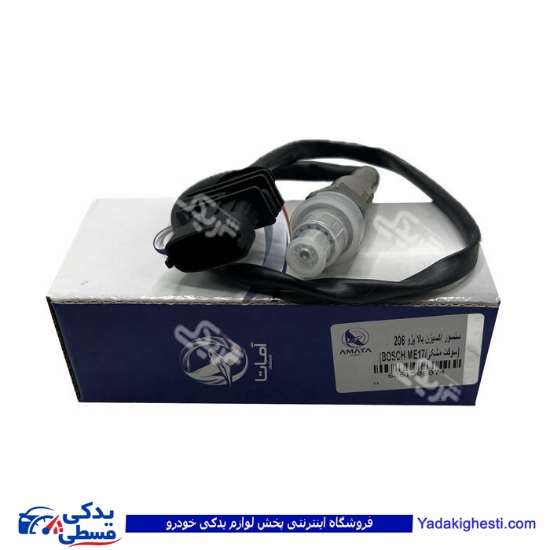 پژو سنسور اکسیژن بالا 206 مشکی آماتاصمد 15080748 ( عمده )