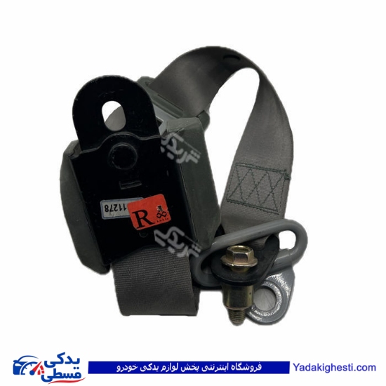 پرايد کمربند جلو راست 9000877007 ( عمده )