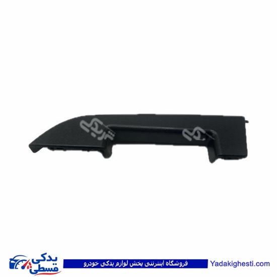 پرايد دستگیره مچی 132 و 131 عقب چپ 9000570913 ( عمده )