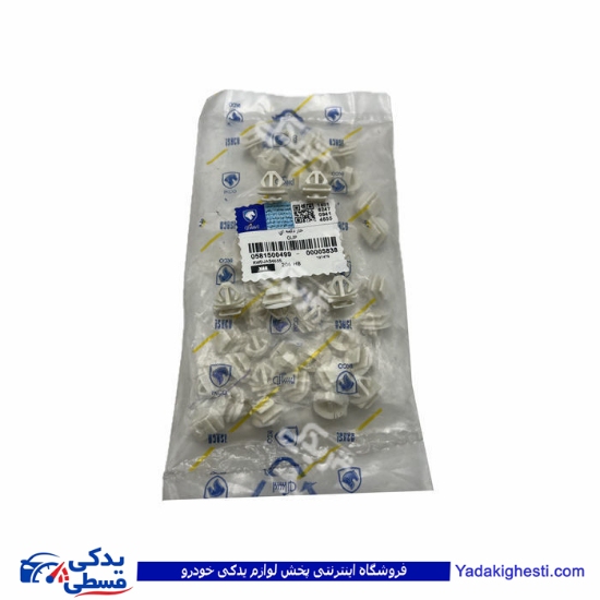 پژو خار ابرویی پلاک نمره عقب پرشیا و 206 ایساکو 0581500409 ( عمده )