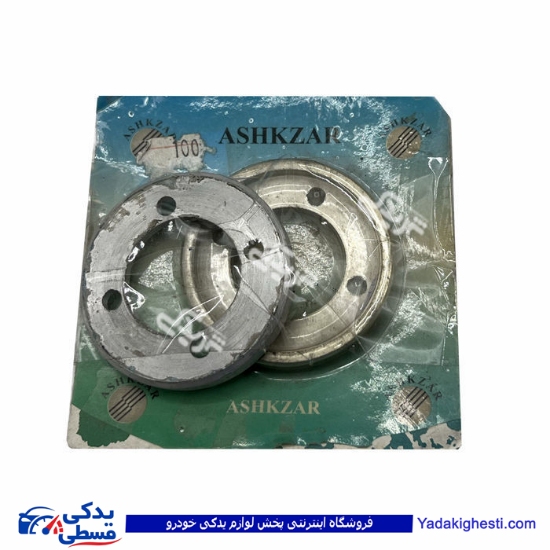 وزنه کاربرات پيکان 9000999451 ( عمده )