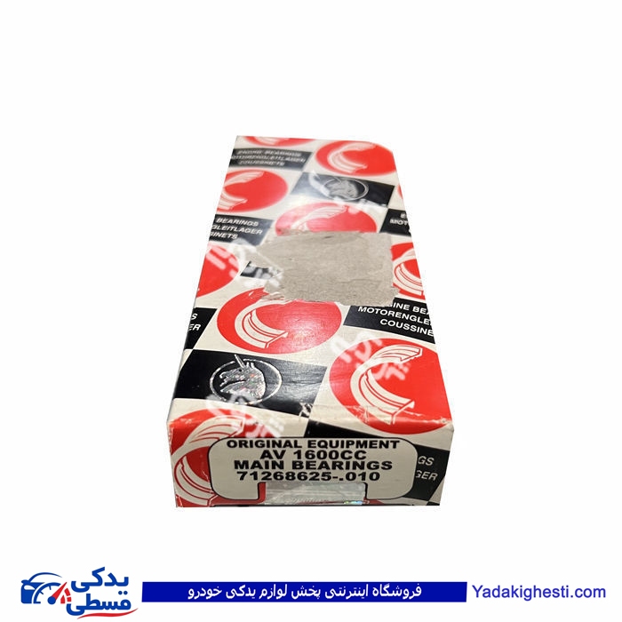 یاتاقان ثابت پیکان و روآ   10 9000999339