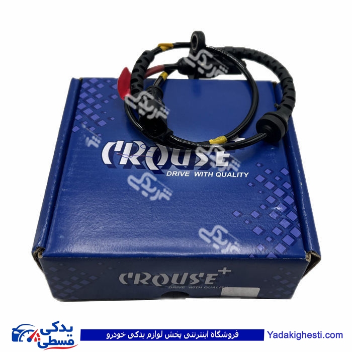 پژو سنسور ABS سمند چرخ عقب چپ شرکت کروز 40072005 ( عمده )