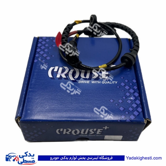 پژو سنسور ABS سمند چرخ عقب چپ شرکت کروز 40072005 ( عمده )