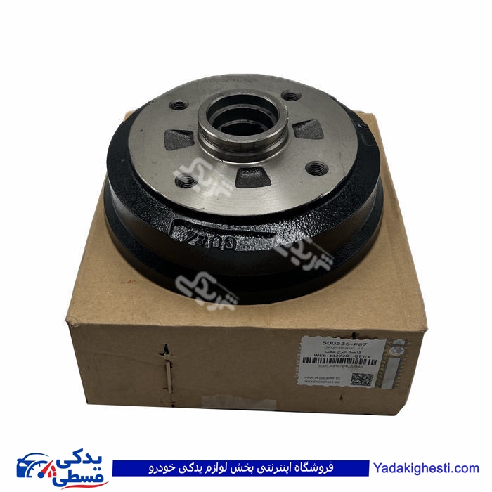 پرايد کاسه چرخ عقب جديد سايپايدک 500536P87 ( عمده )