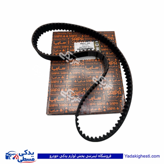 تسمه تايم پرايد يورو4 و تيبا سايپايدک   500217PZ9
