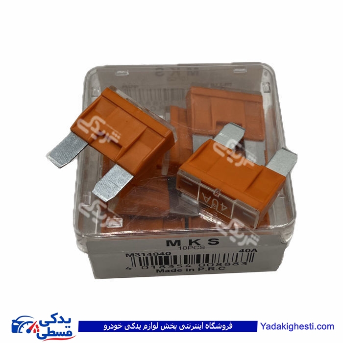 فيوز دو شاخ 40 آمپر نارنجی سايز بزرگ ( عمده ) 9000601230