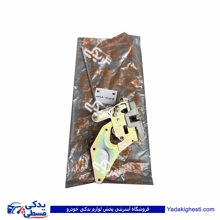 پرايد قفل داخل درب جلو چپ جديد   9000568751