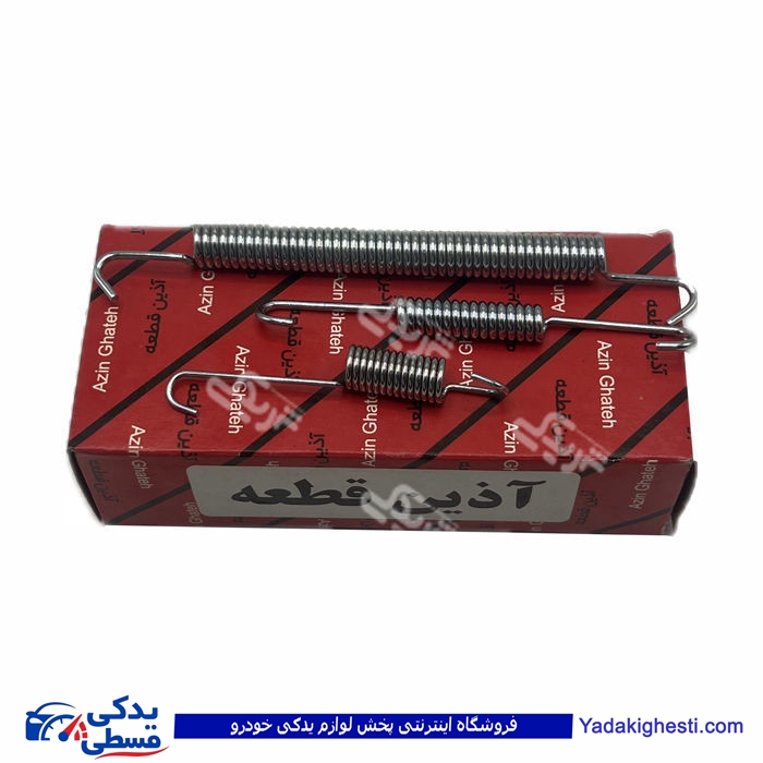 پژو کیت فنر کفشک لنت عقب EF7 آذين تنه ( عمده ) 9000562958