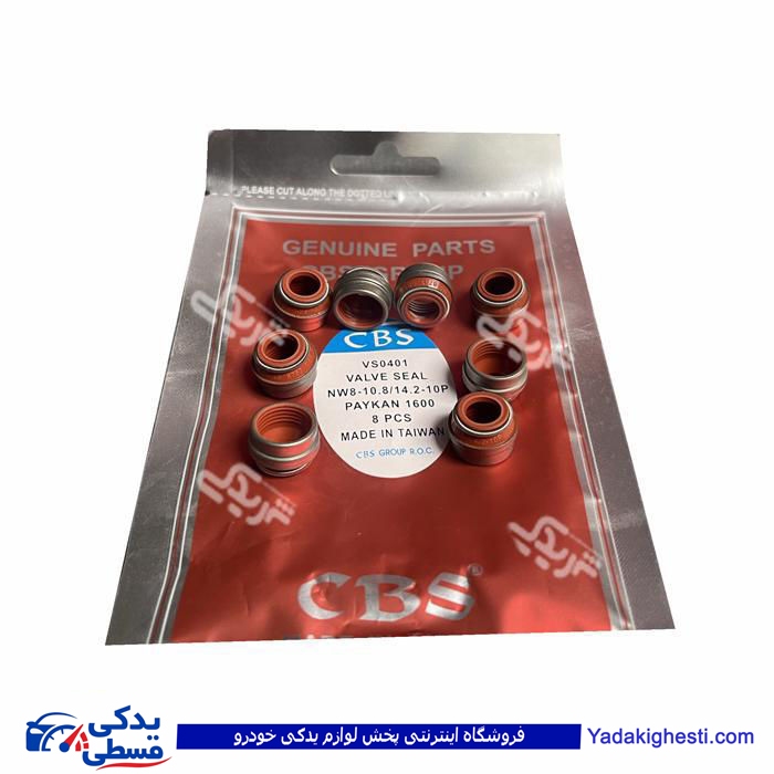 بوش ميل کششی ريو و تیبا لاستيک تعادل لبه دار صادق 401