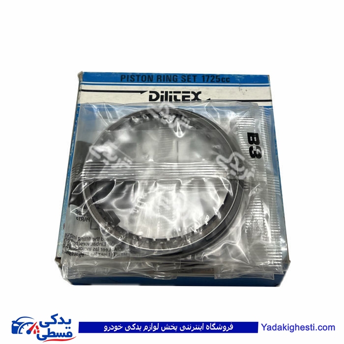 رينگ موتور دولوکس 030 9000999857