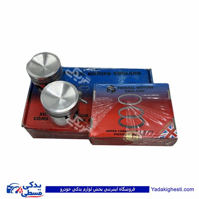پيستون موتور متفرقه دولوکس استاندارد کامل با رينگ ( عمده ) 9000999655