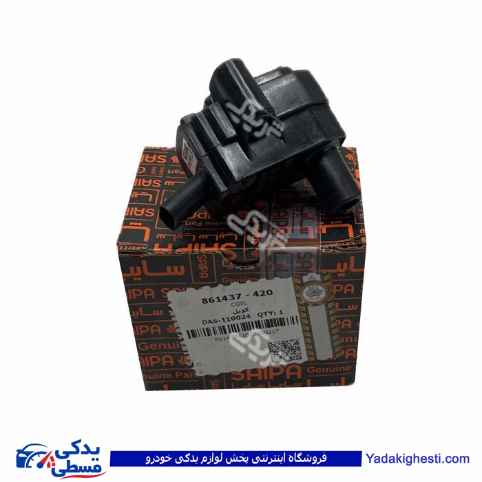 شاهين کوئل سايپایدک ( عمده ) 861437420