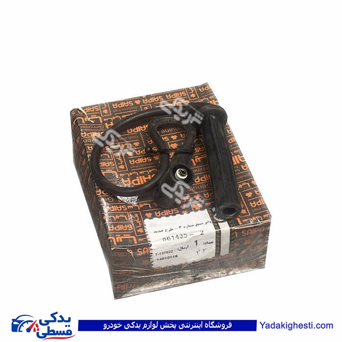شاهين واير شمع شماره 3 کوتاه طرح جديد سايپایدک 8614352