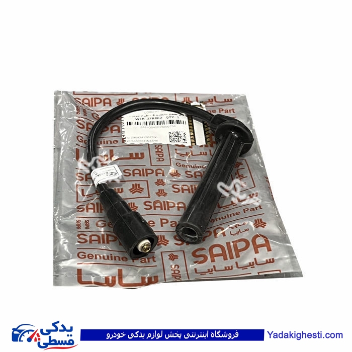 شاهين واير شمع شماره 4 طرح جديد سايپایدک 861436420