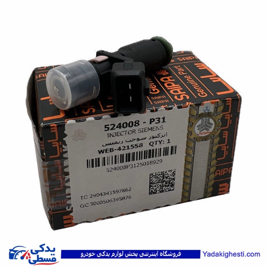 تصویر  سوزن انژکتور پرايد زيمنس و روا  سايپایدک 3 سوراخ 5240087