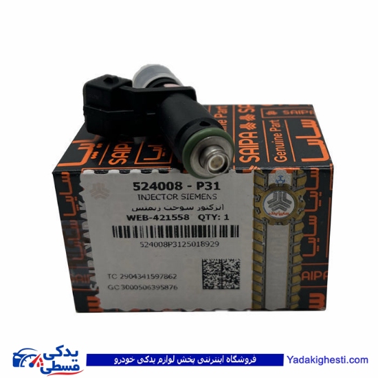 تصویر  سوزن انژکتور پرايد زيمنس و روا  سايپایدک 3 سوراخ 5240087